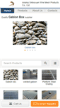 Mobile Screenshot of china-wiremesh.com.cn